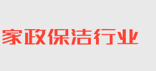 金沙jsc线路检测